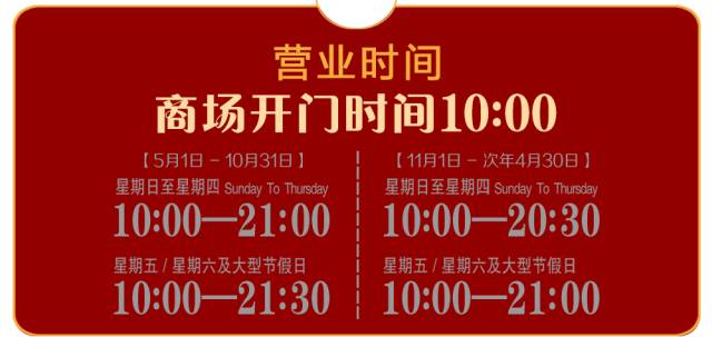 惜福镇最新招聘信息，职业新机遇与时代脉搏同步前行