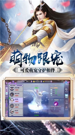 修仙征途深度探讨