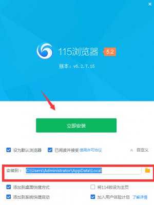 探讨，是否值得安装最新版网盘客户端？