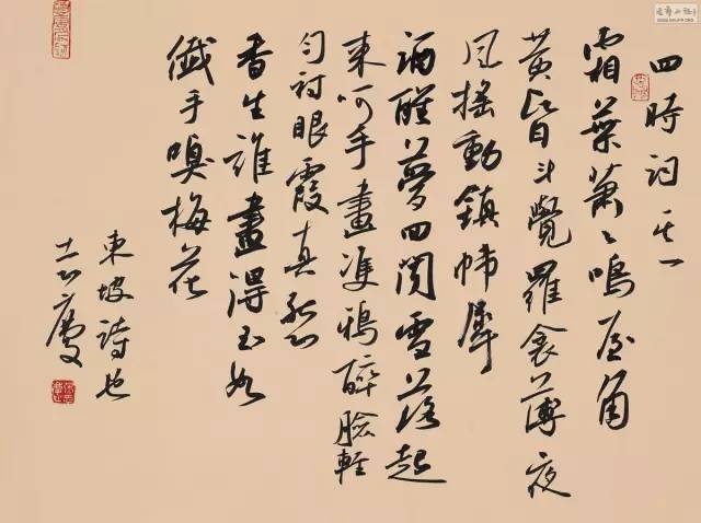 沈鹏书法价格