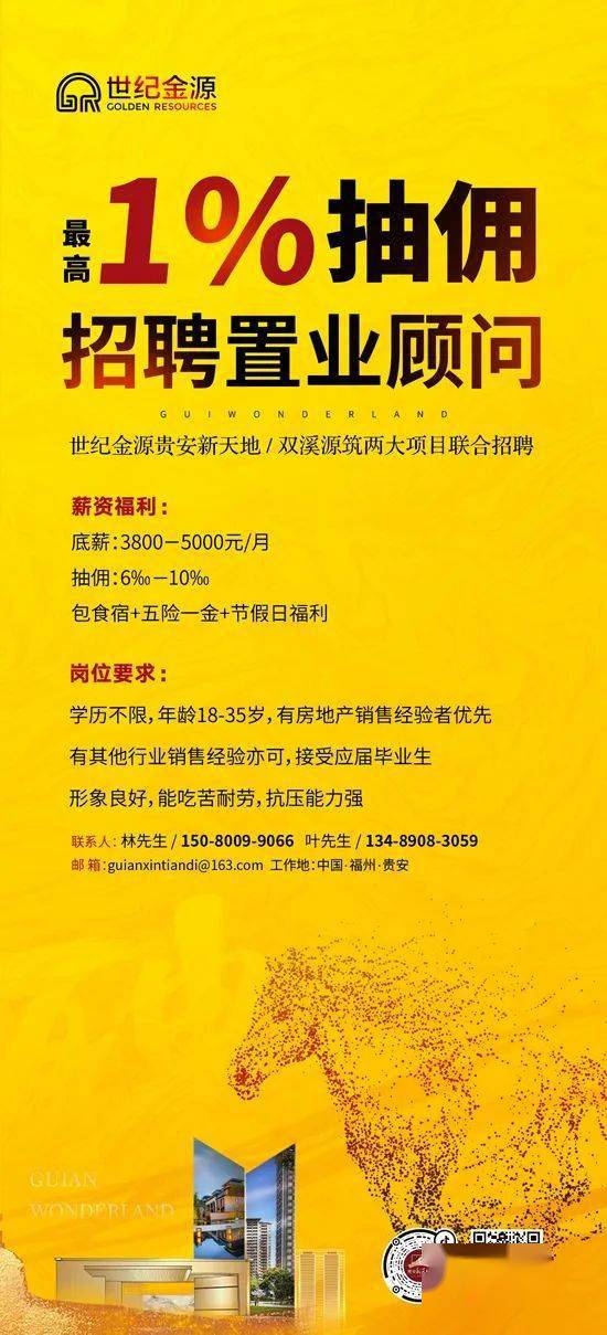励志人生之旅