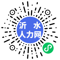 沂水在线招聘