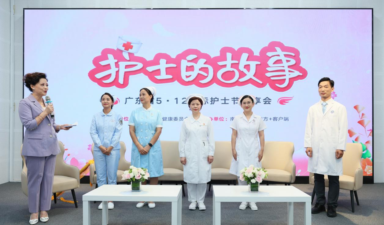 护理事业