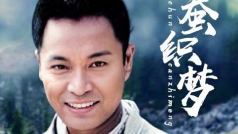 郭晋安新剧