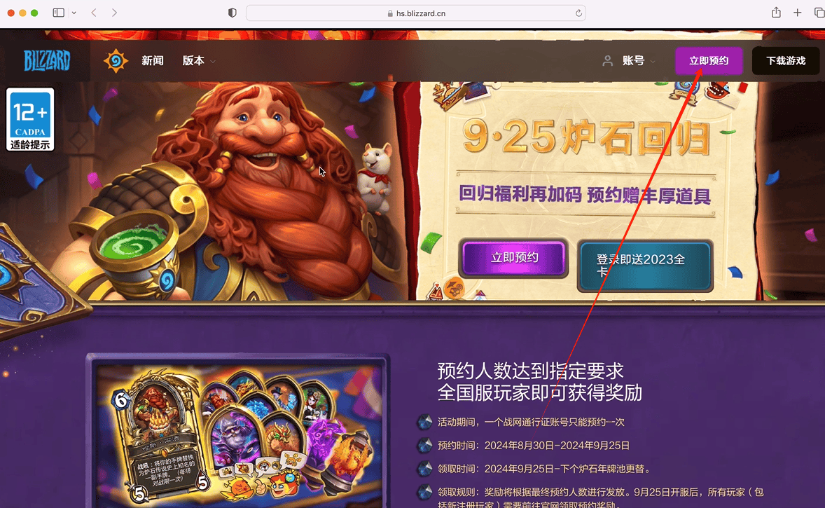 开心娱乐