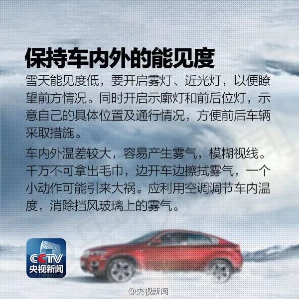 兰州高速公路封闭最新动态，变化带来的自信与成就感展现