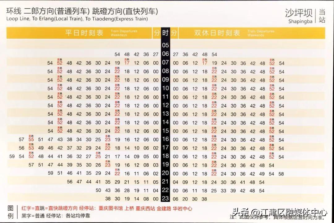 巴中鼎山最新规划