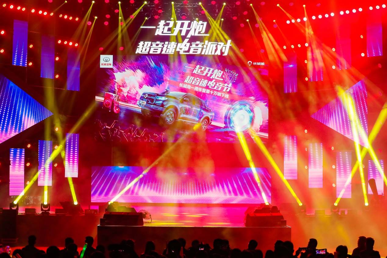 劲舞笑笑最新版