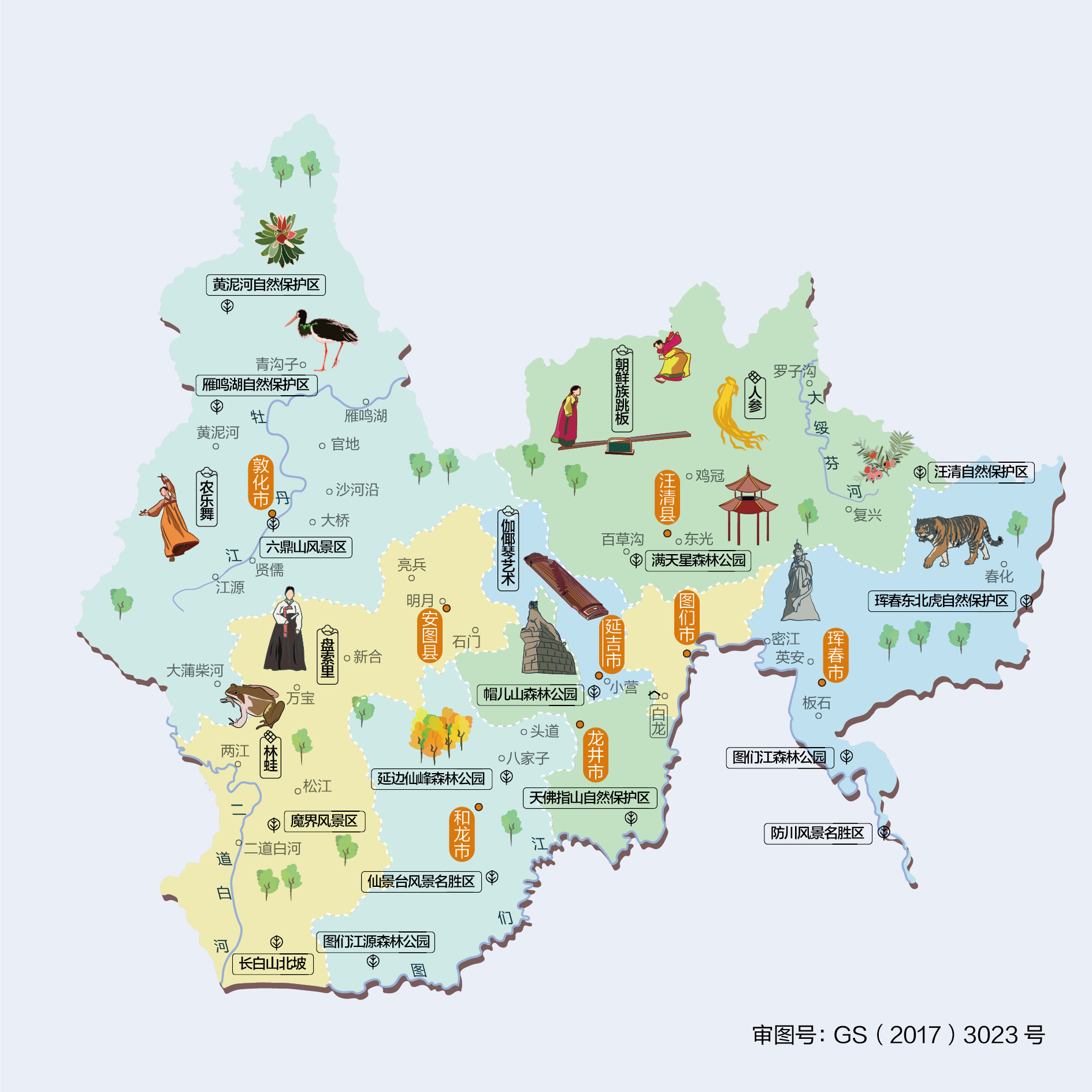 延吉市最新地图
