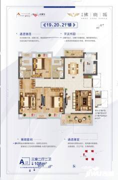 中南拂晓城最新房价