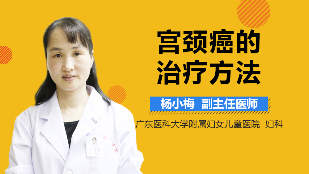 郑州妇科医生招聘