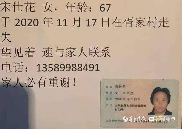 搜寻进展与关注焦点