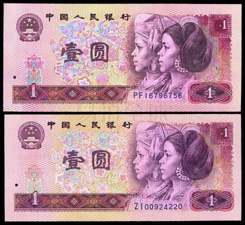长城四连体钞最新价格