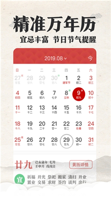 2024年最新版本发布