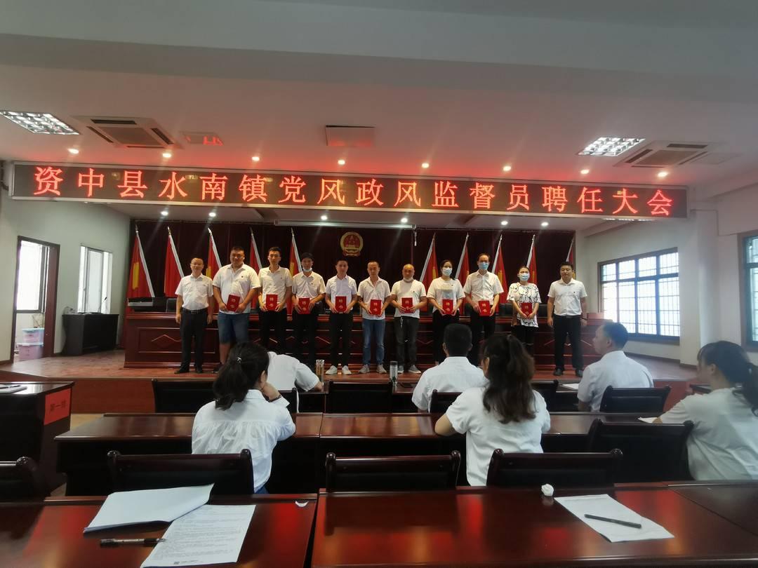 四川资中最新消息,四川资中最新消息📣📣📣快来了解吧！
