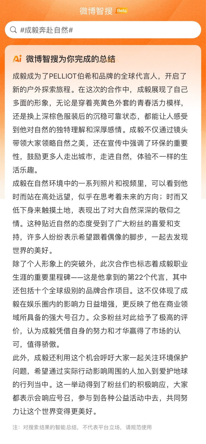 奄去也最新网站，变化中的学习之旅，自信与成就感的源泉平台