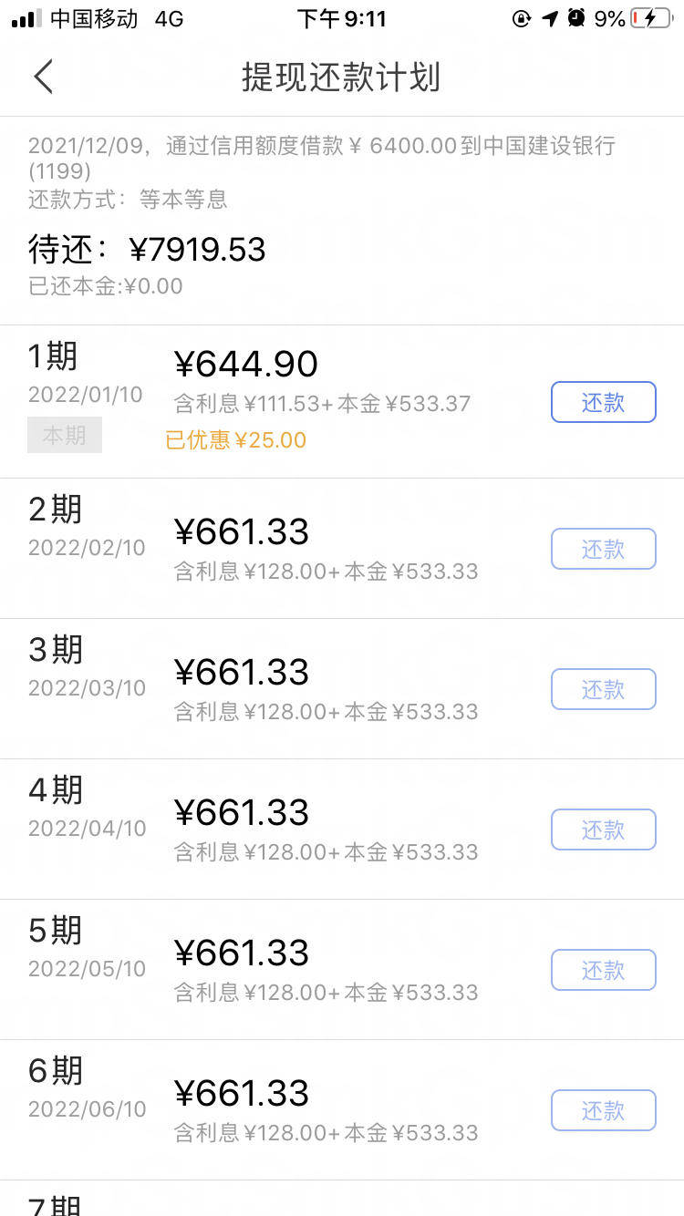 心灵与自然美景之旅