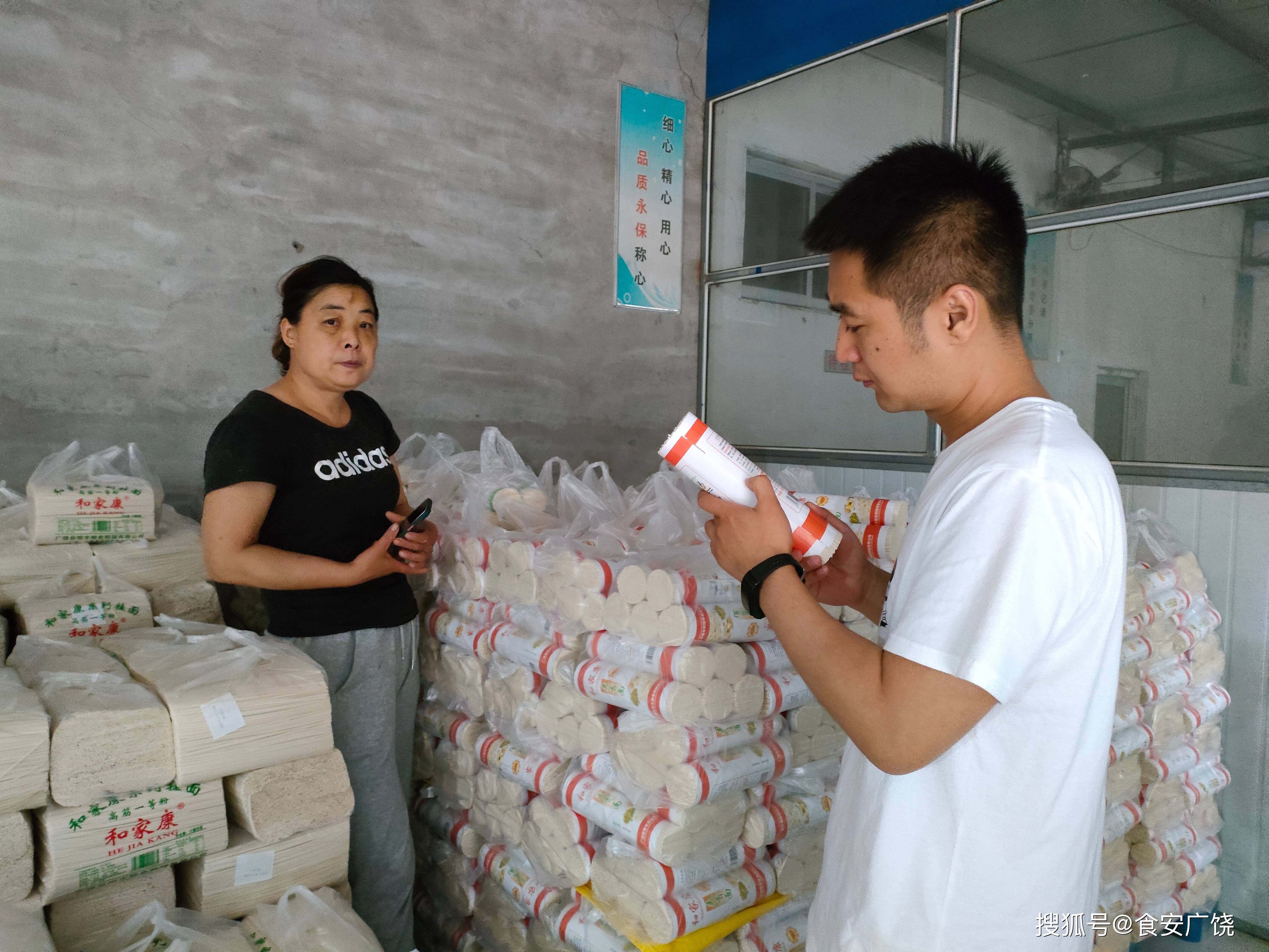 锦屏县人事任免最新动态及科技产品介绍