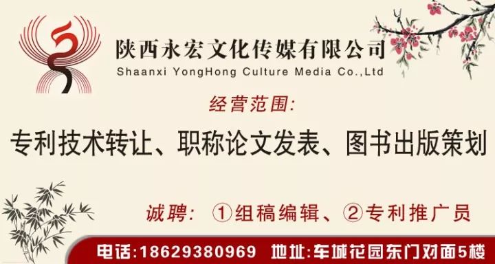 最新动态/招聘信息