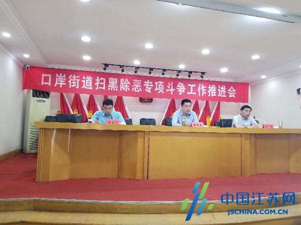 高港口岸最新招聘信息