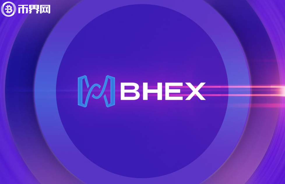 比特无限BCX最新消息