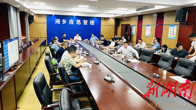 湘乡市人事任免更新