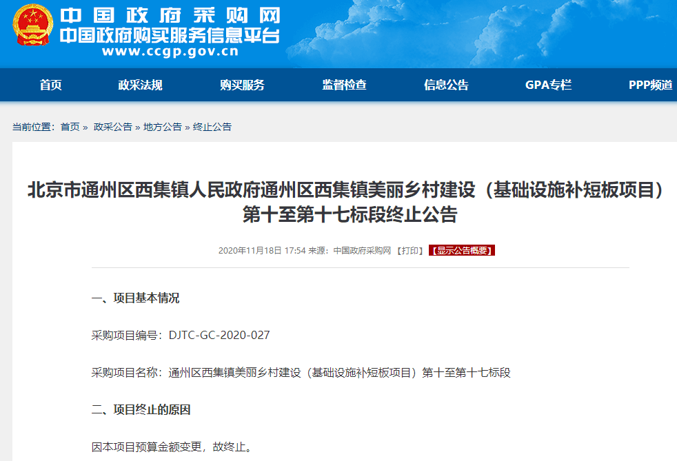 南通通州新闻最新动态及获取步骤指南