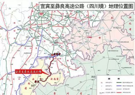 内宜高速公路