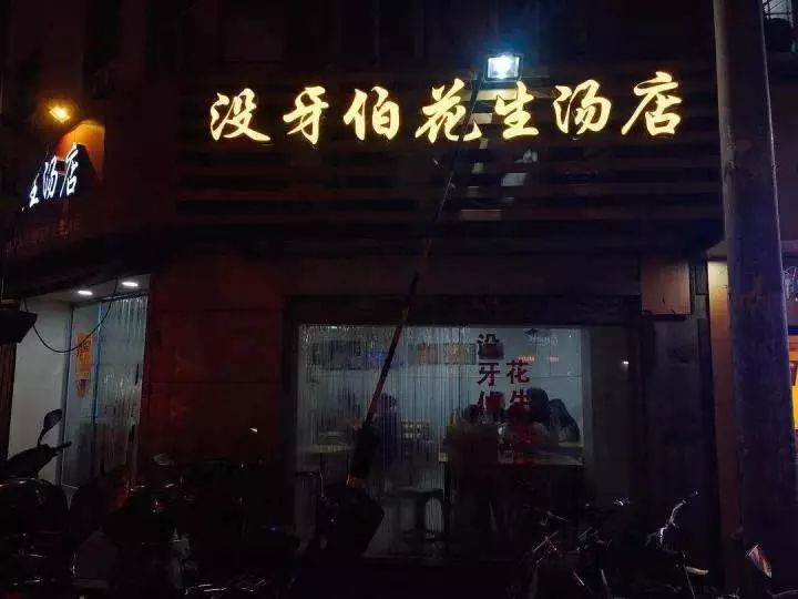 兰州中通道最新报道