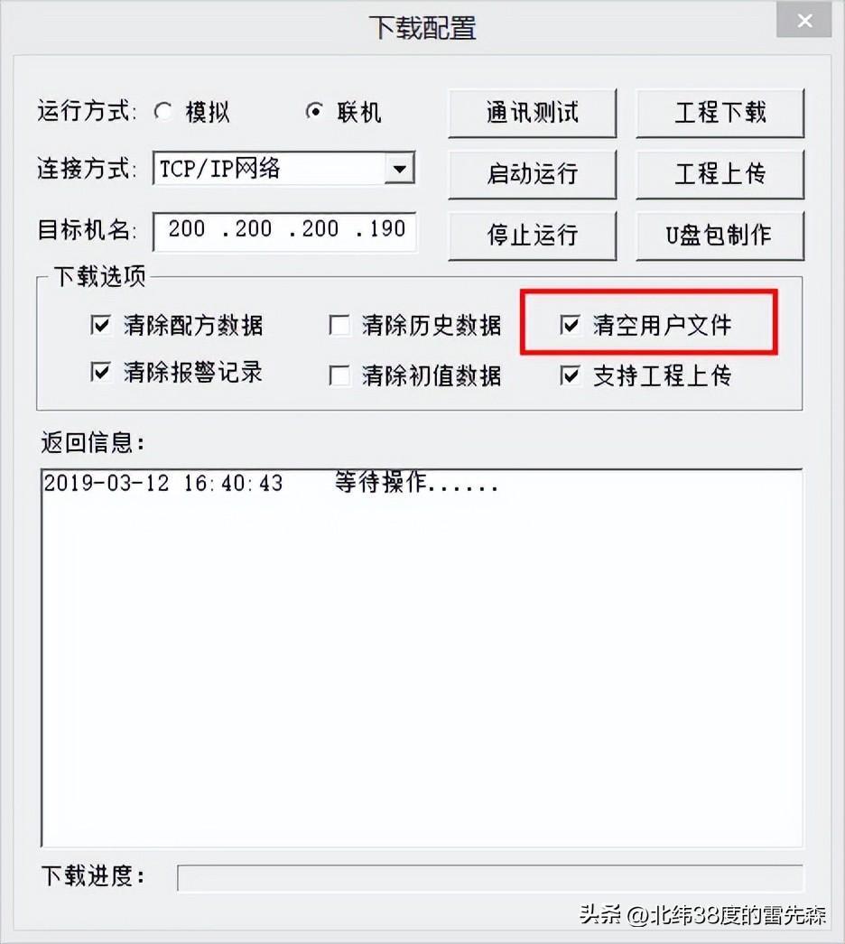 下载攻略及步骤指南