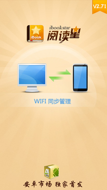 开启阅读之旅