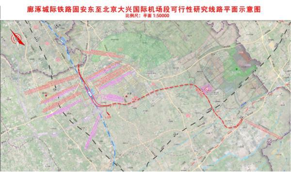 廊涿城际铁路