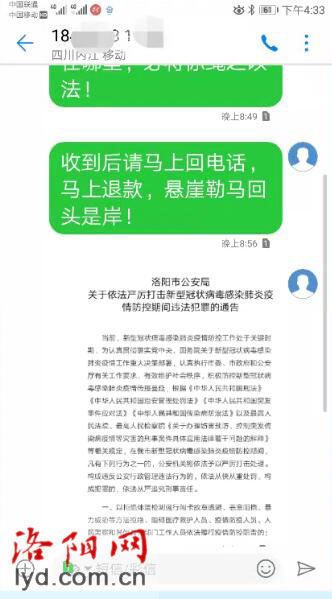 栾川在线最新招聘信息汇总与观点论述