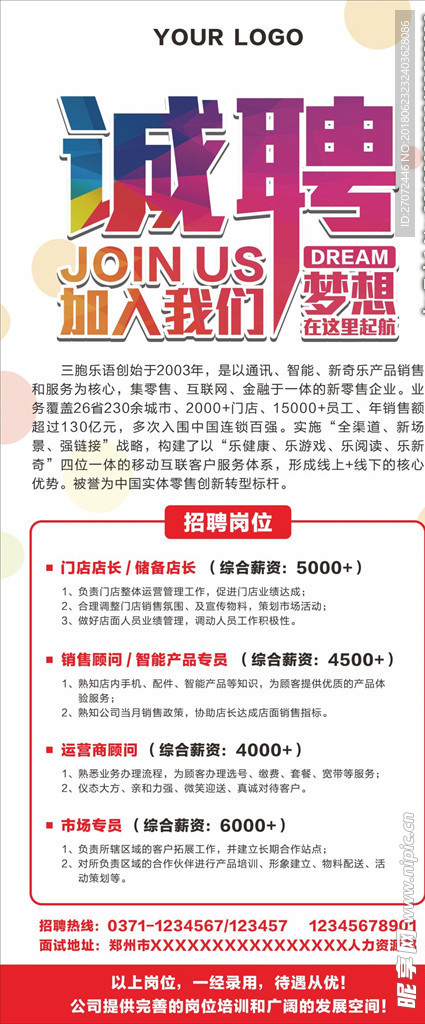 广东锅炉工招聘最新信息及背景影响分析