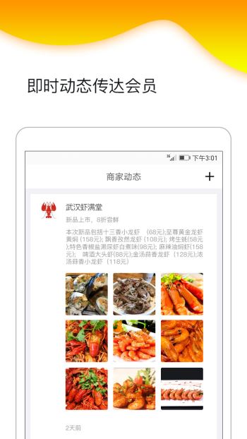 探索自然心灵之旅