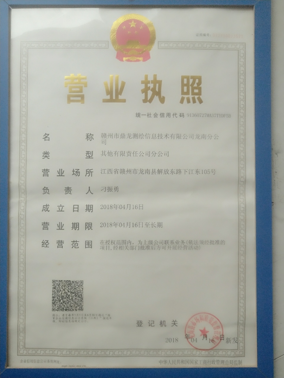 于都人才网