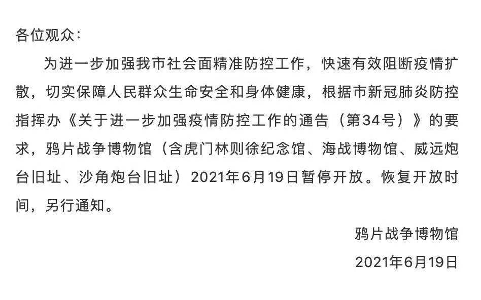 煤矿关闭补偿标准