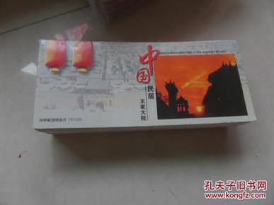 价格观点论述与分析报告