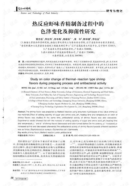 激发无限潜能