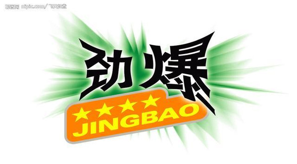 17来财最新科技产品