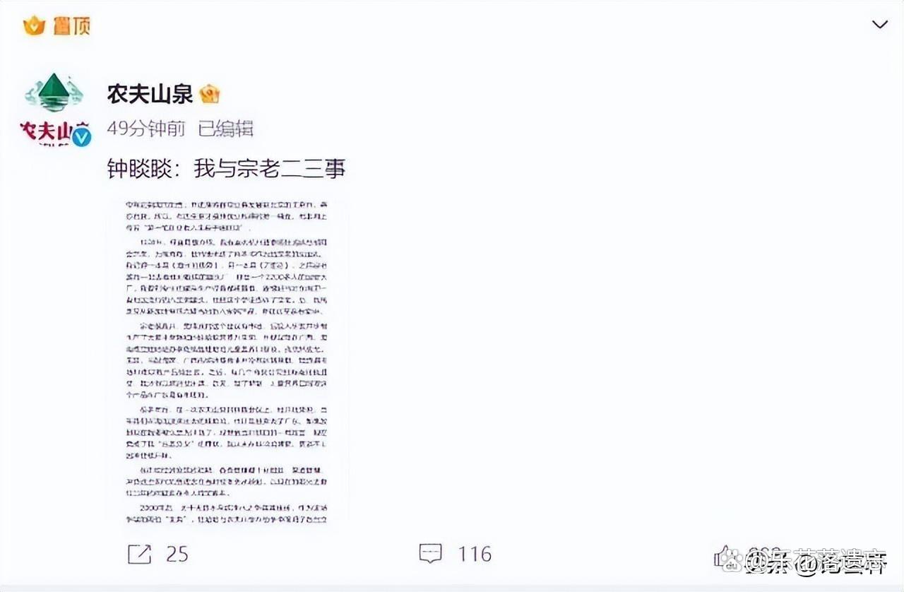 林念修最新动态，时代浪潮中的瞩目焦点人物