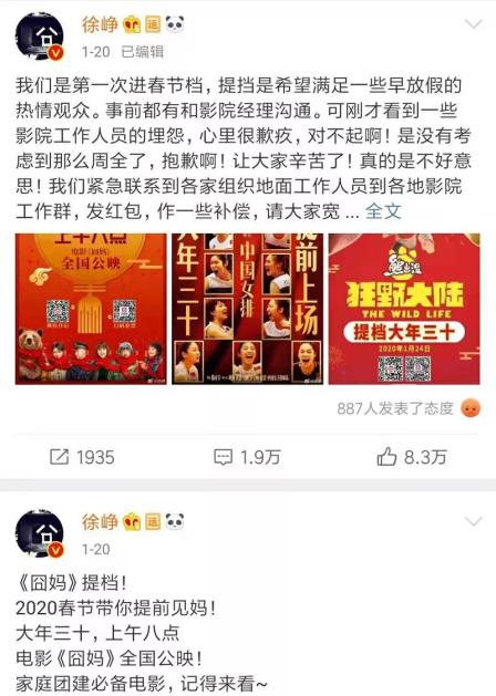盖网今日最新消息概览