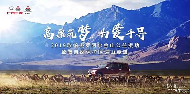远望谷重组之路，变化中的自信与成就感的励志之旅