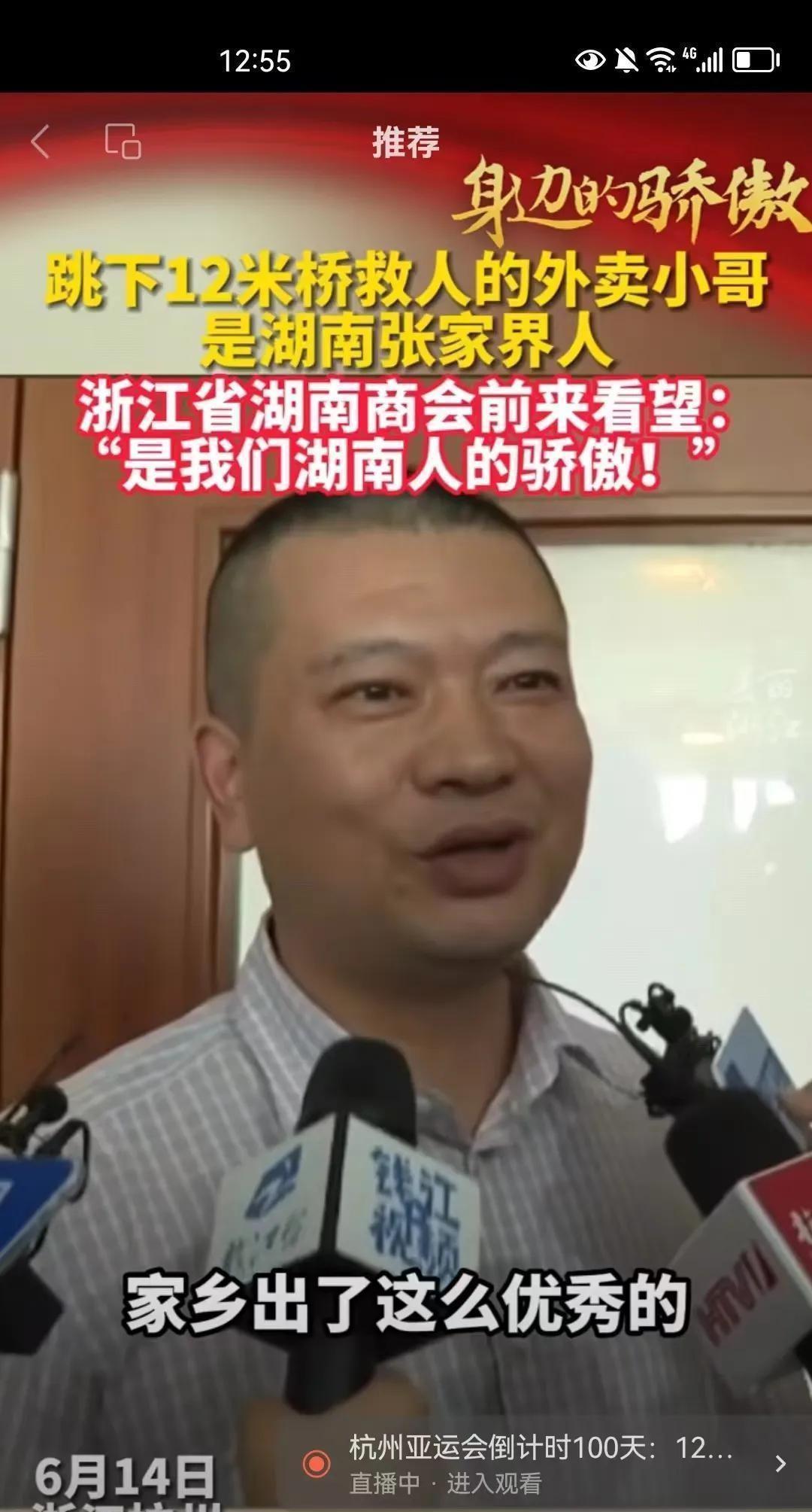 最新推销魅力