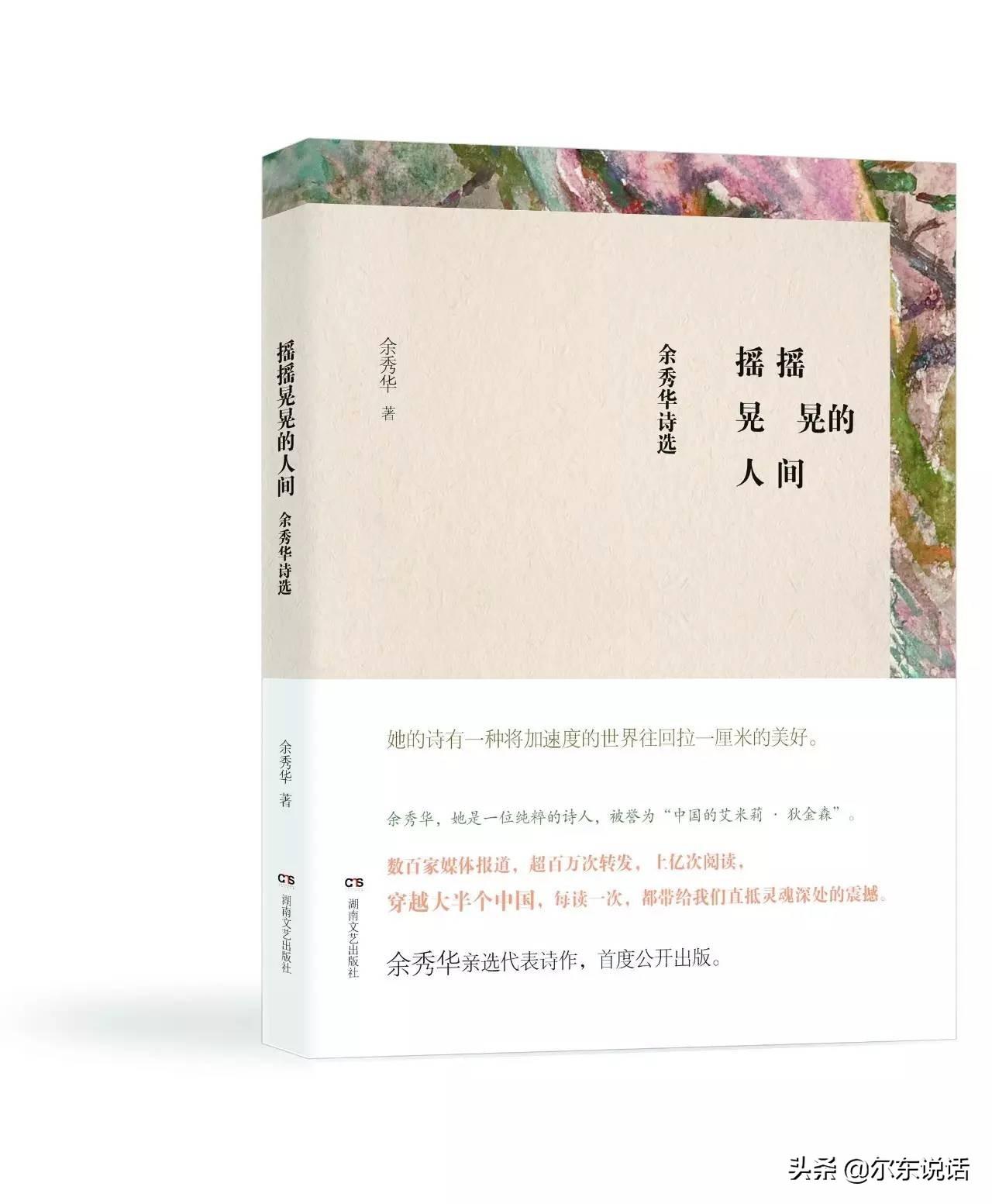 时代回响