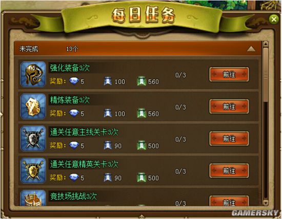 战棋最新游戏攻略