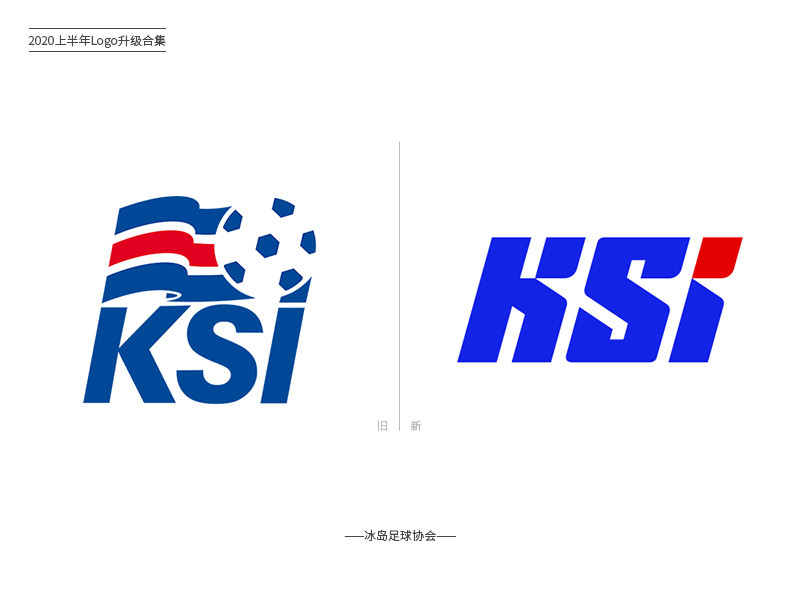 Logo最新潮流