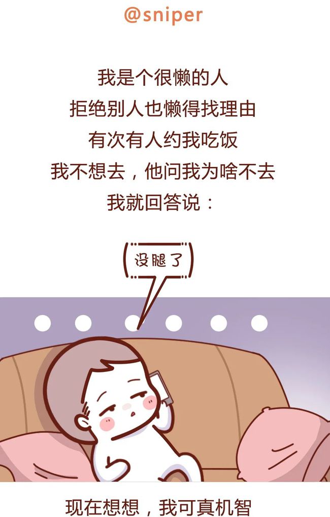 分享