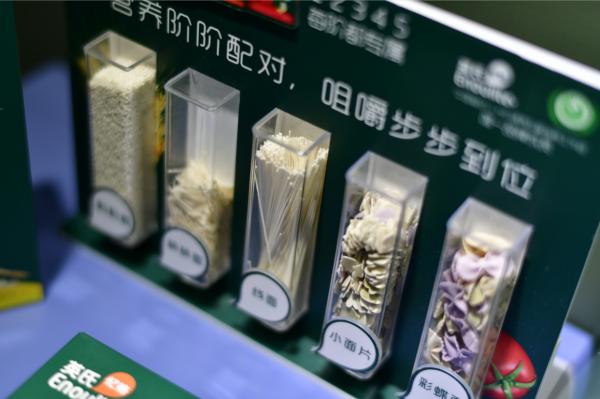 最新大解密