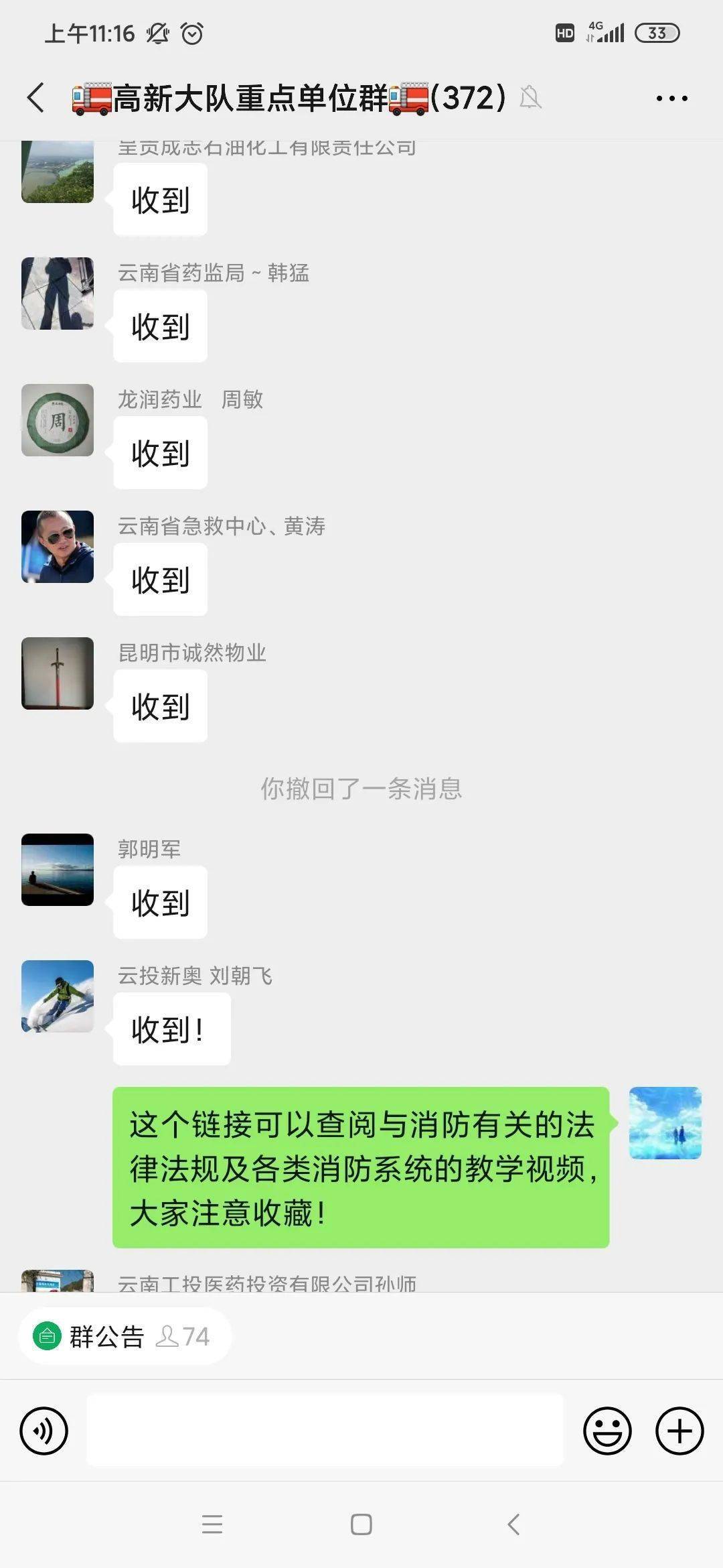 学习新技能指南